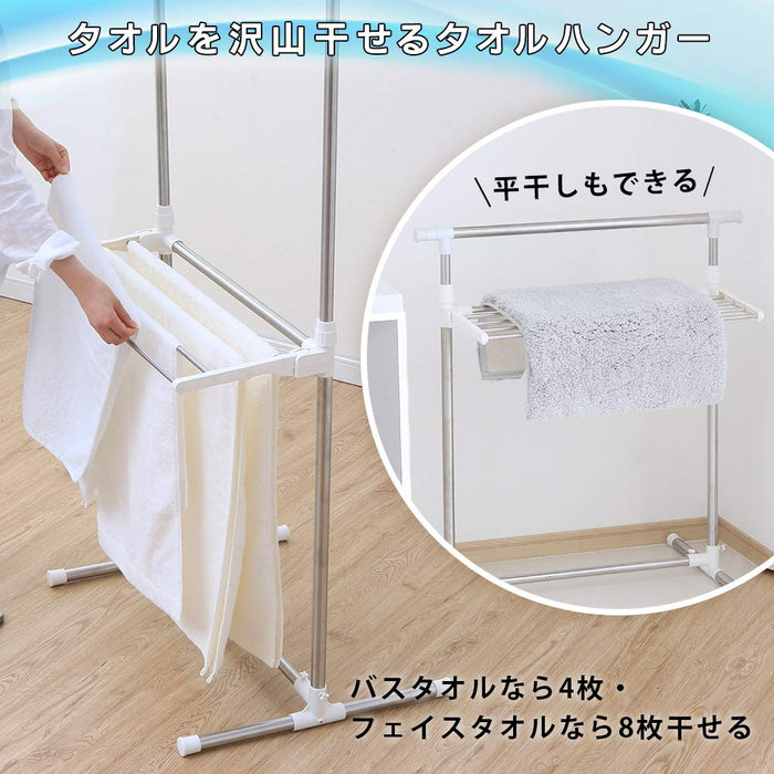 Iris Ohyama Adjustable Height Laundry Drying Rack | Left & Right Use | Flat Drying | Multi-Functional | Japan