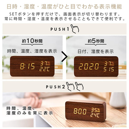 Iris Ohyama Alarm Clock Wood Grain Design Japan Icw-01Wh-T Multi-Functional Digital Temp/Humidity Brightness Adjust
