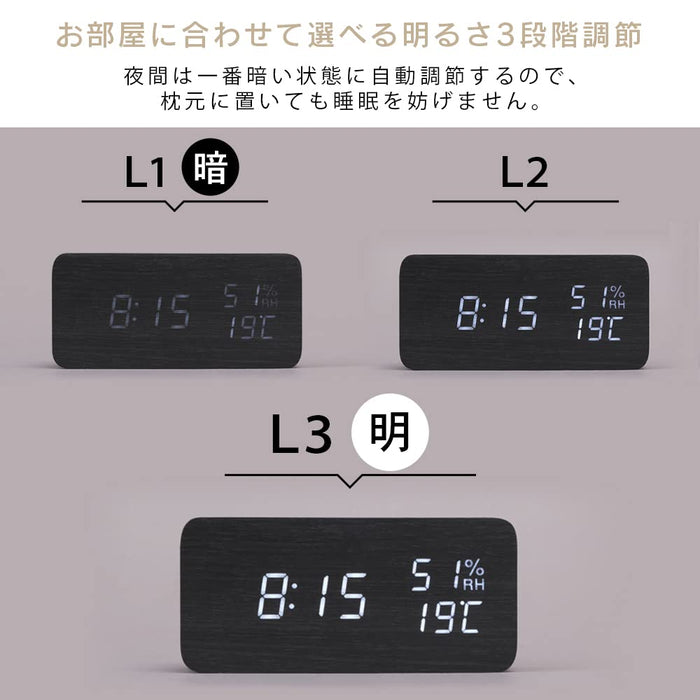 Iris Ohyama Alarm Clock Wood Grain Design Japan Icw-01Wh-T Multi-Functional Digital Temp/Humidity Brightness Adjust