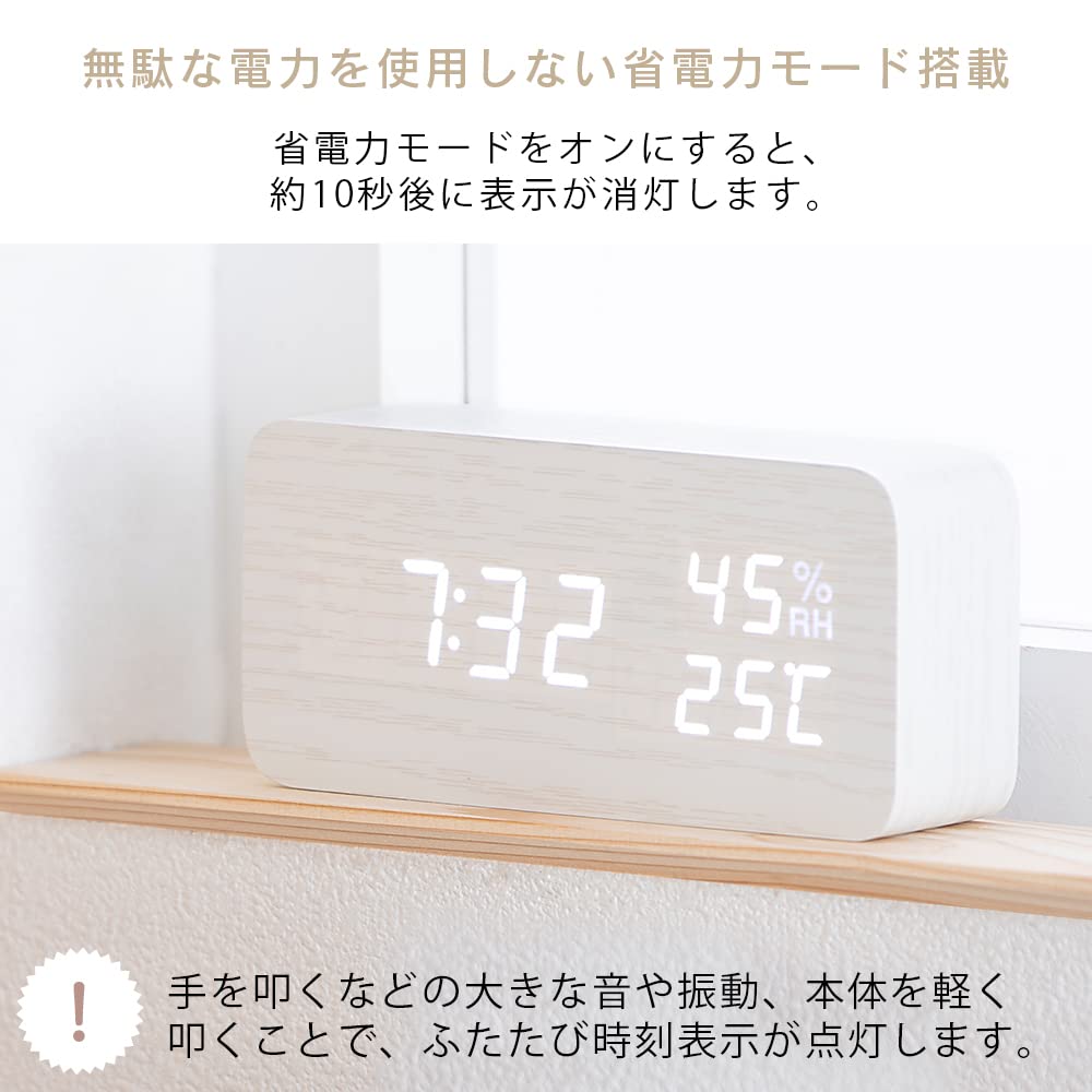 Iris Ohyama Alarm Clock Wood Grain Design Japan Icw-01Wh-T Multi-Functional Digital Temp/Humidity Brightness Adjust