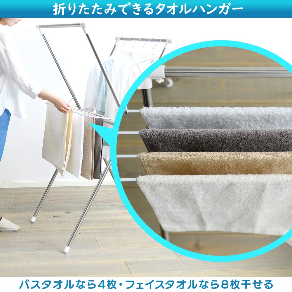 Iris Ohyama Compact Laundry Dryer With Towel Hanger For 2 People - 70X78X130Cm Stainless Steel H-70Xn (Made In Japan)