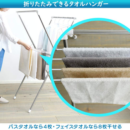 Iris Ohyama Compact Laundry Dryer With Towel Hanger For 2 People - 70X78X130Cm Stainless Steel H-70Xn (Made In Japan)