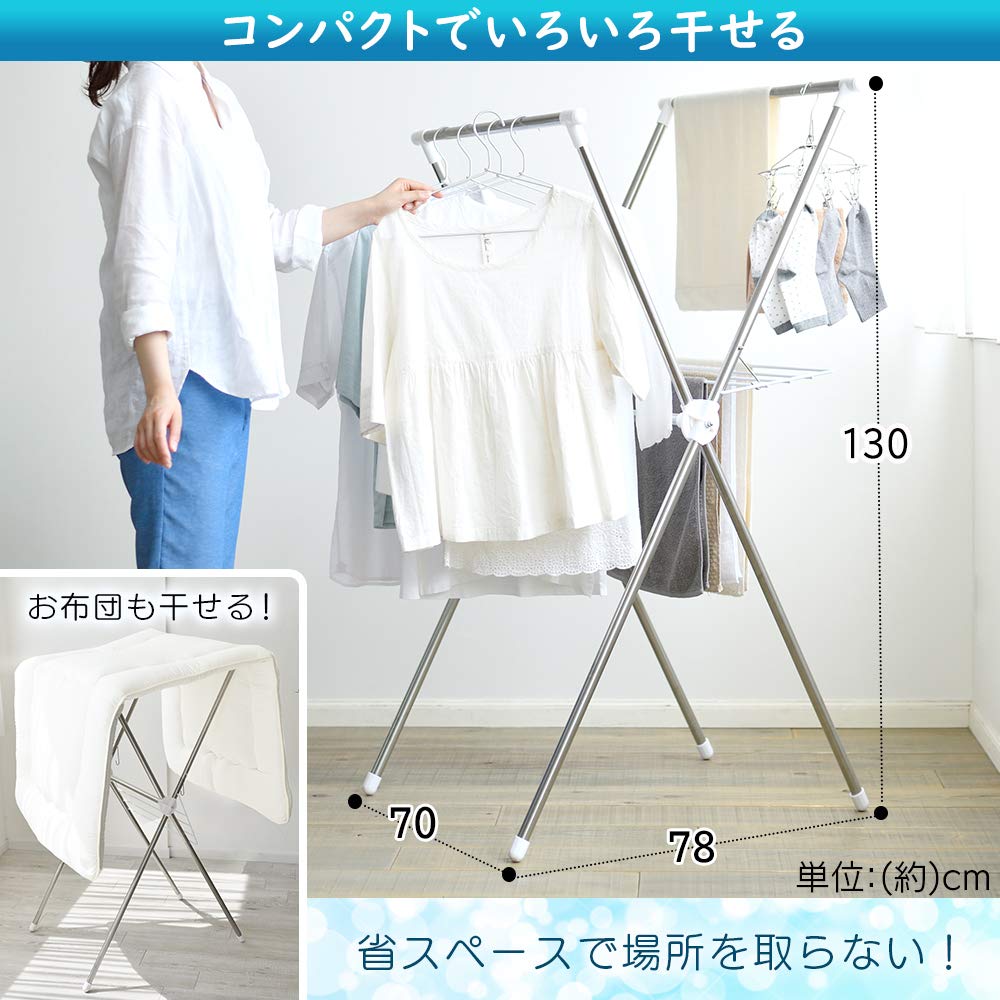 Iris Ohyama Compact Laundry Dryer With Towel Hanger For 2 People - 70X