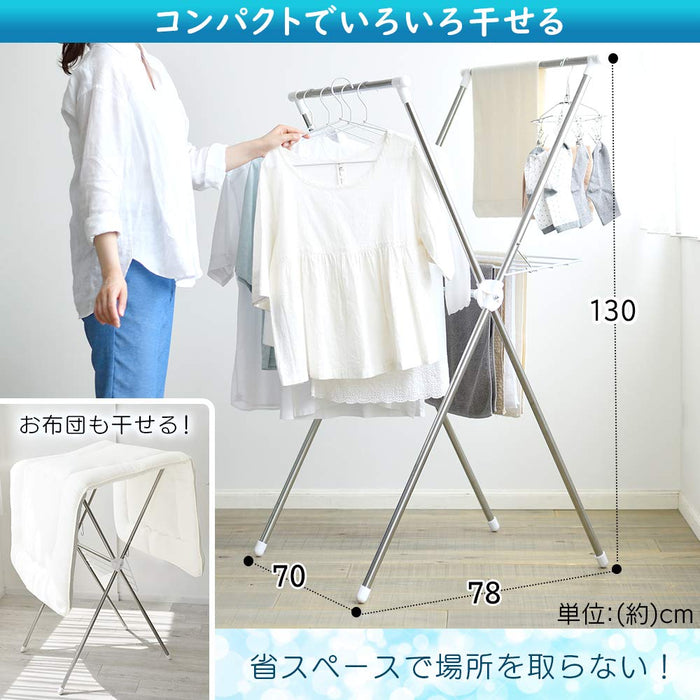 Iris Ohyama Compact Laundry Dryer With Towel Hanger For 2 People - 70X78X130Cm Stainless Steel H-70Xn (Made In Japan)