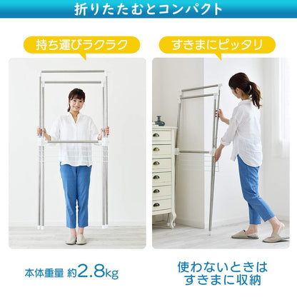 Iris Ohyama Compact Laundry Dryer With Towel Hanger For 2 People - 70X78X130Cm Stainless Steel H-70Xn (Made In Japan)