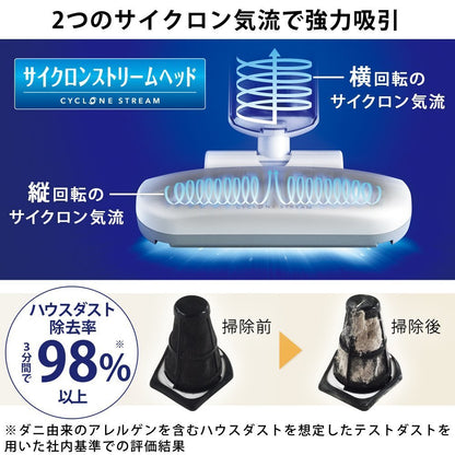 Iris Ohyama Ic-Fac2 Super Suction Duvet Cleaner With Dust Mite Sensor & Beating 6K Times/Min - Made In Japan