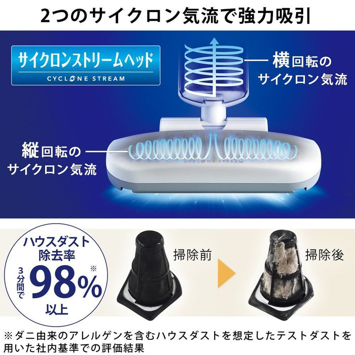 Iris Ohyama Ic-Fac2 Super Suction Duvet Cleaner With Dust Mite Sensor & Beating 6K Times/Min - Made In Japan
