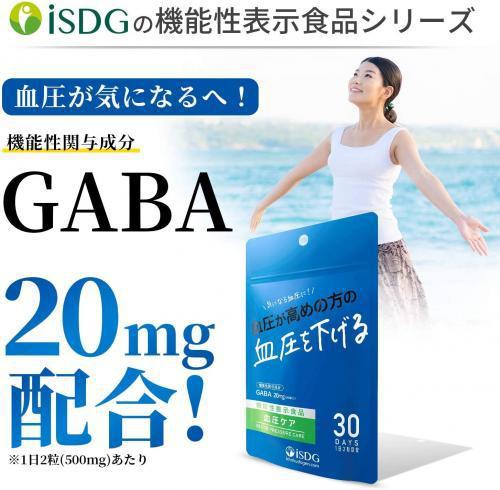 Isdg Physician Food Same Source Dot Com Blood Pressure Care 250mg 60 Grain Functional Display Food Japan With Love