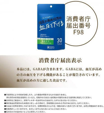 ISDG Blood Pressure Care 30 Days 60 Tablets