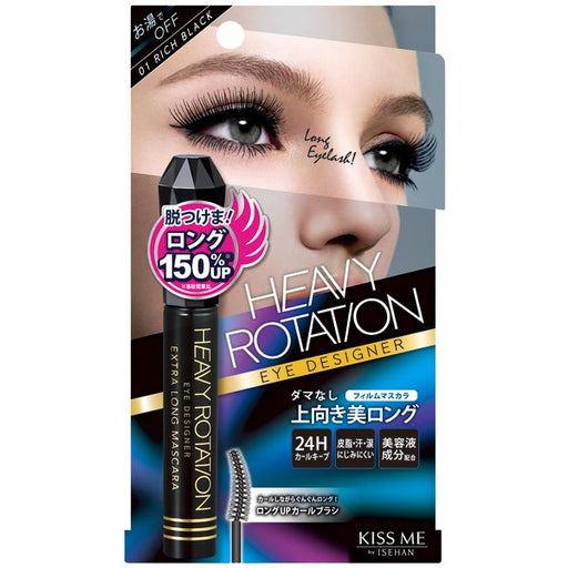 Isehan Extra Long Mascara 7g [rich Black] Japan With Love