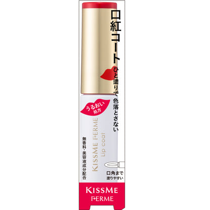 Isehan Kiss Me Ferme Lip Coat 4.5g - Japanese Moisturizing Lipstick - Lips Makeup