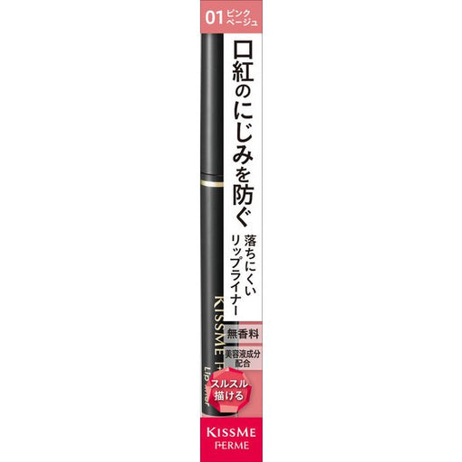 Isehan Kiss Me Ferme Lip Liner Pencil N01 Pink Beige Japan With Love