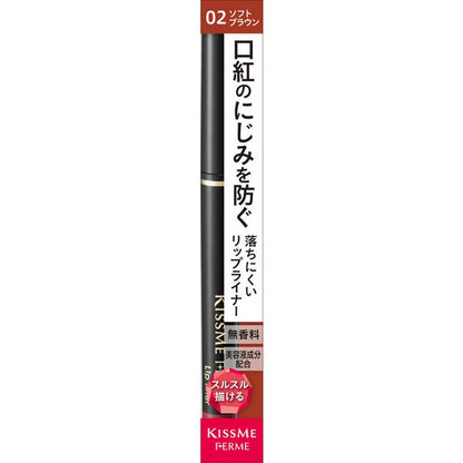 Isehan Kiss Me Ferme Lip Liner Pencil 02 Soft Brown 0.18g - Lip Liner Made In Japan