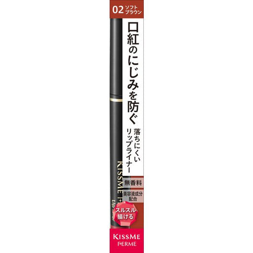 Isehan Kiss Me Ferme Lip Liner Pencil N02 Soft Brown Japan With Love