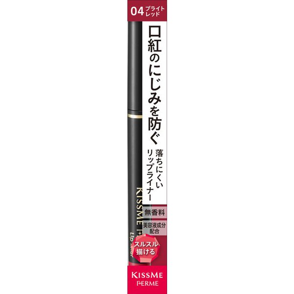 Isehan Kiss Me Ferme Lip Liner Pencil N04 Bright Red Japan With Love