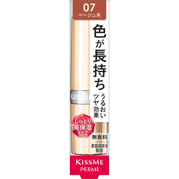 Isehan Kiss Me Ferme Proof Bright Rouge 07 Japan With Love