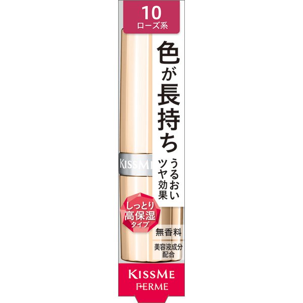 Isehan Kiss Me Ferme Proof Bright Rouge 10 Japan With Love