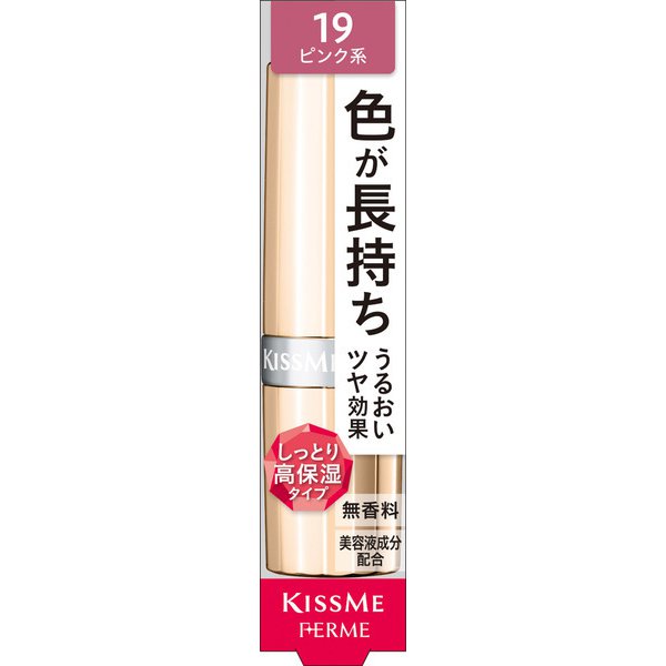 Isehan Kiss Me Ferme Proof Bright Rouge 19 Japan With Love