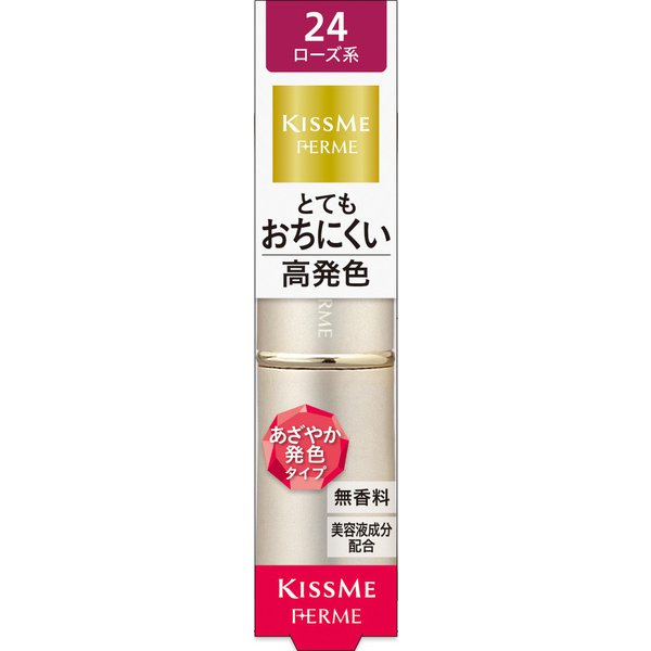 Isehan Kiss Me Ferme Proof Shiny Rouge 24 Brilliant Rose Japan With Love