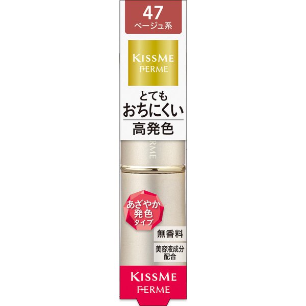 Isehan Kiss Me Ferme Proof Shiny Rouge 47 Light Beige Japan With Love