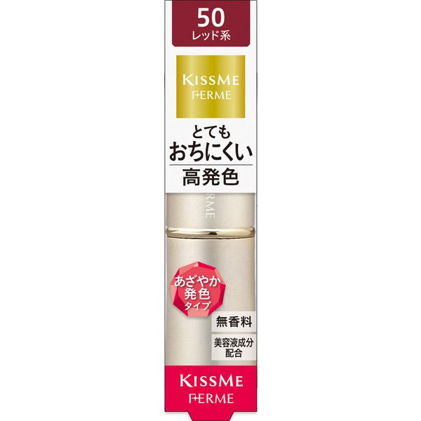 Isehan Kiss Me Ferme Proof Shiny Rouge 50 Calm Red Japan With Love