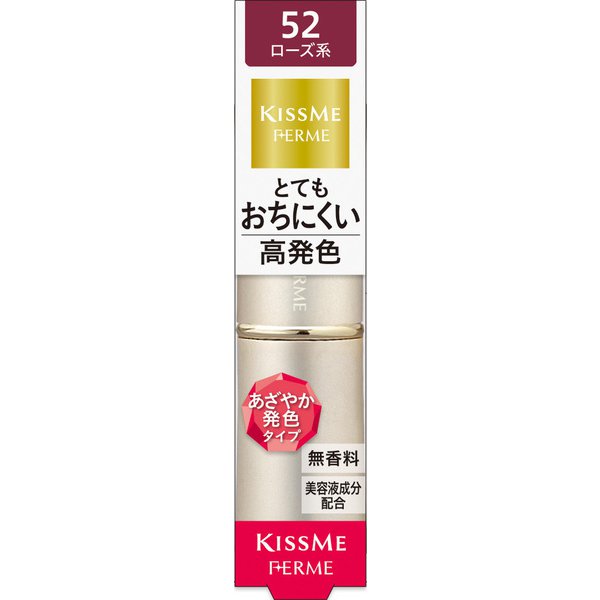 Isehan Kiss Me Ferme Proof Shiny Rouge 52 Elegant Rose Japan With Love