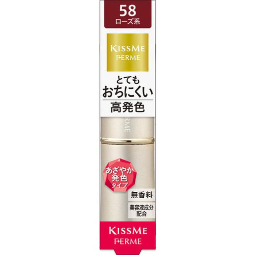 Isehan Kiss Me Ferme Proof Shiny Rouge 58 Deep Rose Japan With Love