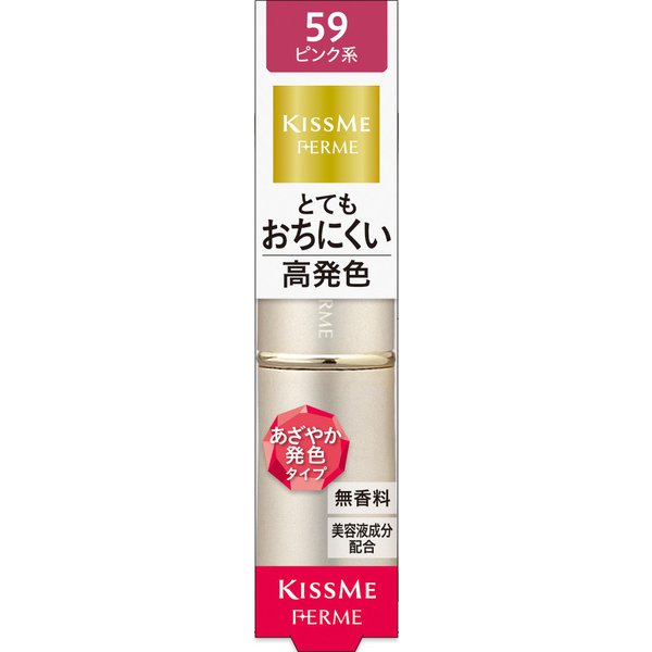 Isehan Kiss Me Ferme Proof Shiny Rouge 59 Pretty Pink Japan With Love