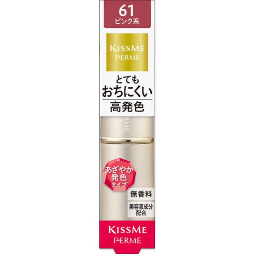 Isehan Kiss Me Ferme Proof Shiny Rouge 61 Classical Pink Japan With Love