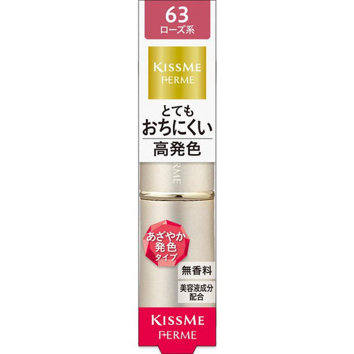 Isehan Kiss Me Ferme Proof Shiny Rouge 63 Gentle Rose Japan With Love