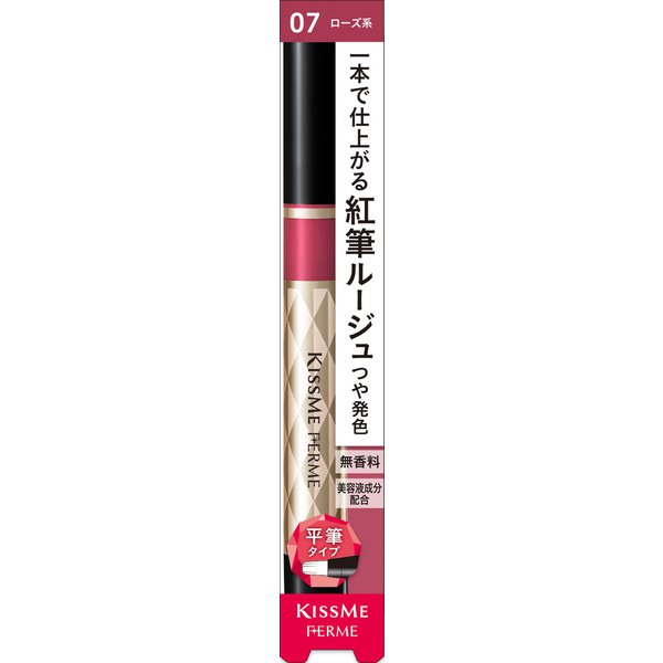 Isehan Kiss Me Ferme Red Brush Liquid Rouge 07 Gorgeous Rose Japan With Love
