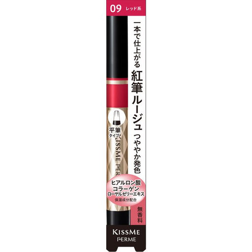 Isehan Kiss Me Ferme Red Brush Liquid Rouge 09 Bright Japan With Love