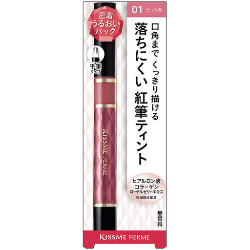 Isehan Kiss Me Ferme Red Brush Tin Rouge 01 Pink Japan With Love