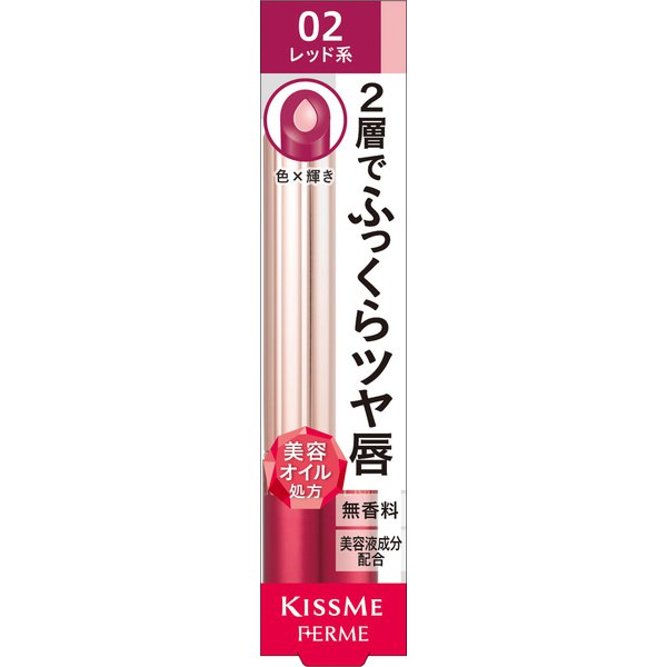 Isehan Kiss Me Ferme W Color Essence Rouge 02 Japan With Love