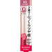 Isehan Kiss Me Ferme W Color Essence Rouge 03 Japan With Love