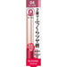 Isehan Kiss Me Ferme W Color Essence Rouge 04 Japan With Love