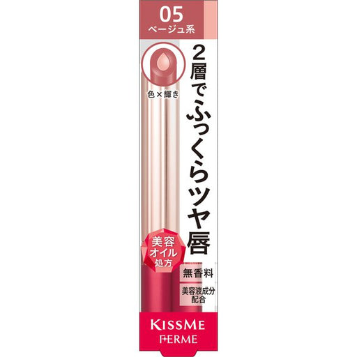 Isehan Kiss Me Ferme W Color Essence Rouge 05 Japan With Love