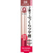Isehan Kiss Me Ferme W Color Essence Rouge 08 Japan With Love