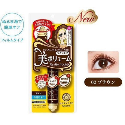 Kiss Me Heroine Make Volume Control Mascara Brown 5g