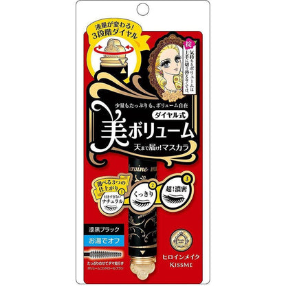 Heroine Make Jet Black Mascara by Isehan - Volume Control 5g from Japan