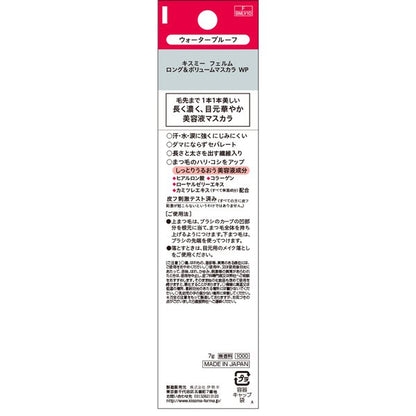 Isehan Kiss Me Ferme Long & Volume Mascara Wp 01 Black 7g - Curl Mascara Made In Japan