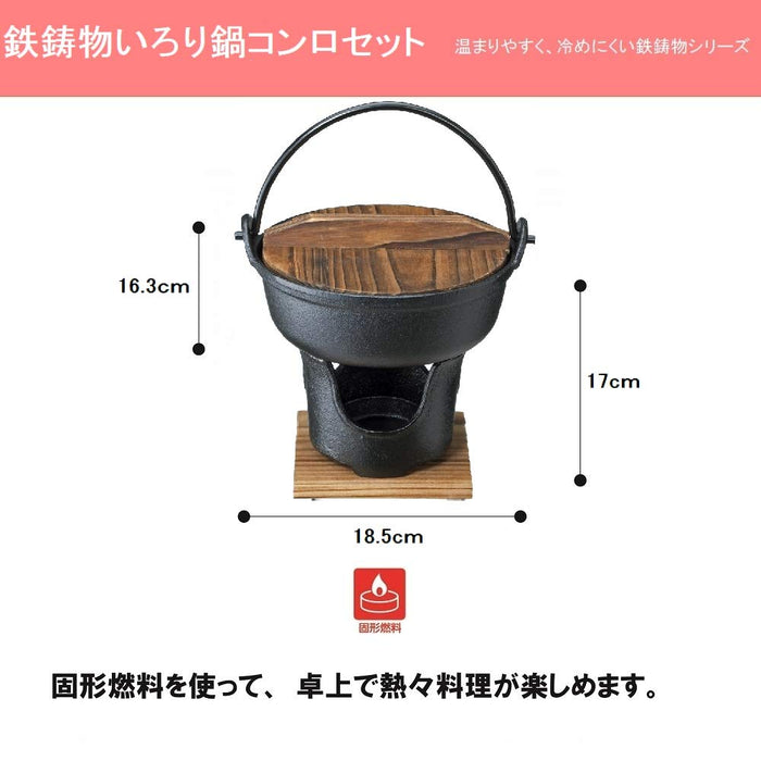 Ishigaki Industry Irori Nabe Pot Set 16Cm Black Iron Casting Gas Fire Ih Compatible Japan 3983