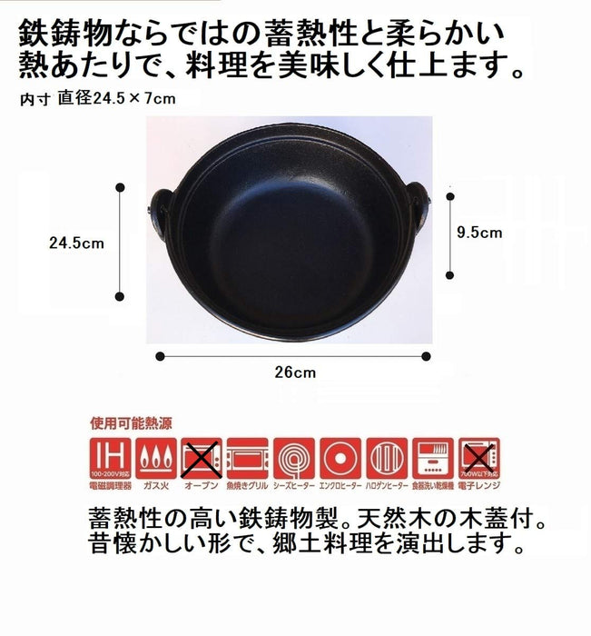 Ishigaki Industry Iron Casting Irori Pot Black 24Cm With Wooden Lid Gas Fire Ih Compatible Made In Japan 3985