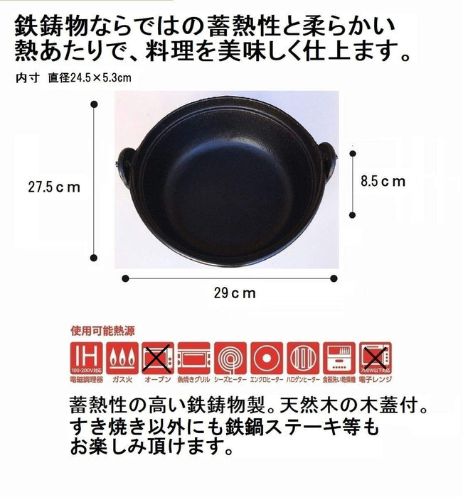 Ishigaki Industry Sukiyaki Pot With Wooden Lid Gas Fire Ih Iron Casting Japan 29X27.5X8.5Cm