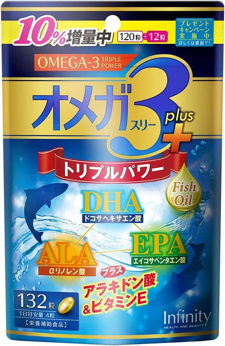 Ishizawa Sorriso Sk Omega 3+ 120 Tablets | Made In Japan