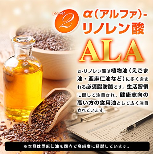 Ishizawa Sorriso Sk Omega 3+ 120 Tablets | Made In Japan