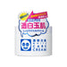 Ishizawa White Care Cream 90g Japan With Love