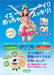 Ishokudogen 232 Soukai Exhilarating Diet Enzymes Premium 120 Capsules Japan With Love