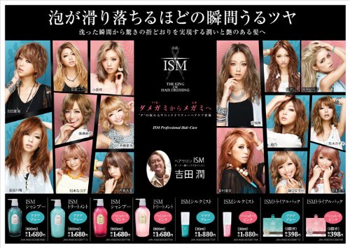 Ism Japan Salon Quality Treatment Aqua Blue 600Ml