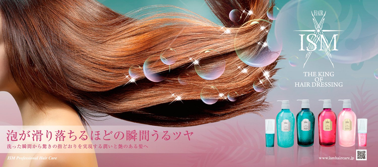 Ism Japan Salon Quality Treatment Aqua Blue 600Ml